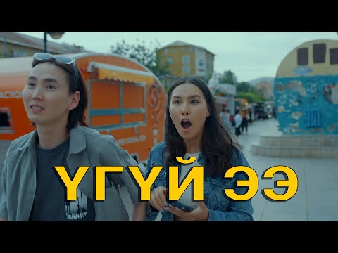 Видео: СТОРИЧИН НАЙЗ