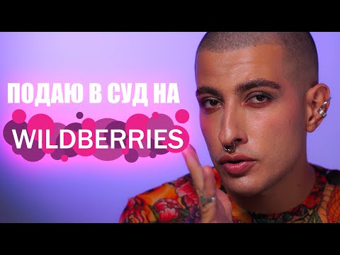 Видео: ИМ НЕЛЬЗЯ ДОВЕРЯТЬ