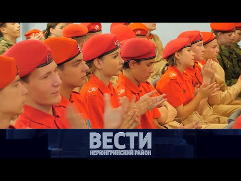 Видео: Выпуск от 11.10.25: Росмолодежь.Гранты; День учителя; Финансовая и кибербезопасность