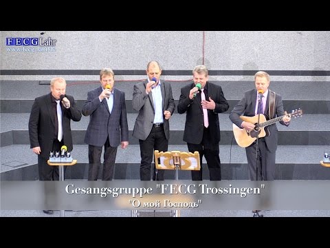 Видео: FECG Lahr - "О мой Господь"
