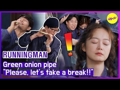 Видео: [ГОРЯЧИЕ КЛИПЫ] [RUNNINGMAN] Пожалуйста....Давайте сделаем перерыв!! (АНГЛИЙСКИЕ СУБТИТРЫ)