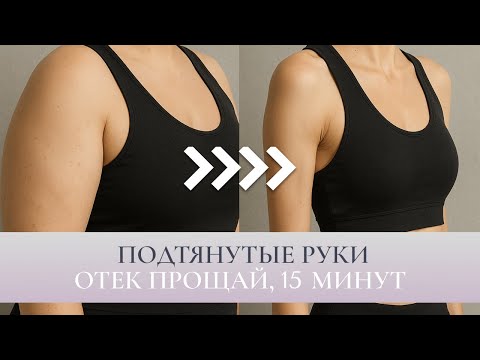 Видео: Красивые и сильные руки!