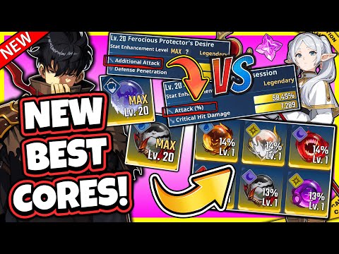 Видео: НОВЫЕ ЛУЧШИЕ ЯДРА И ХАРАКТЕРИСТИКИ ЯДЕР 20-ГО УРОВНЯ ПРОВЕРЕНЫ! ПРЯМЫЕ И ПРОЦЕНТНЫЕ ХАРАКТЕРИСТИК...