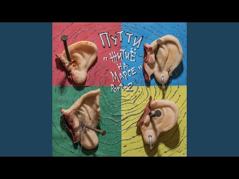 Видео: Смешное сердце