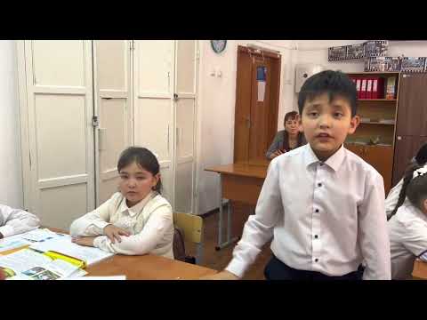 Видео: 4-сынып. Әдебиеттік оқу. “Ғажайып бақ әдебиеттік оқу”