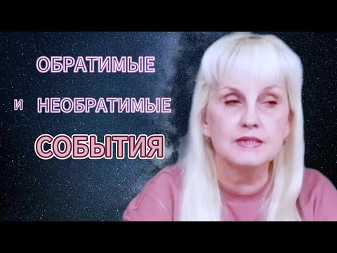 Видео: Судьба, как Программа на Жизнь!
