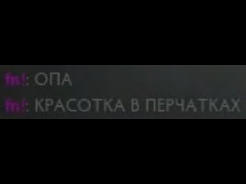 Видео: ПАПИЧ И FN ПРОТИВ СЕМАДОГА