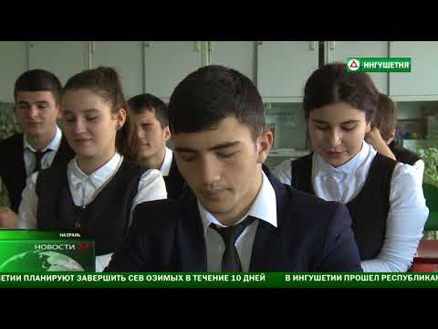 Видео: День лицеиста.