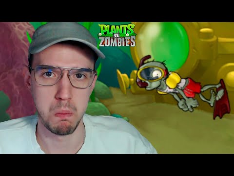 Видео: Аквариум с ЗОМБИ | Plants vs Zombies (Растения против Зомби) | 11