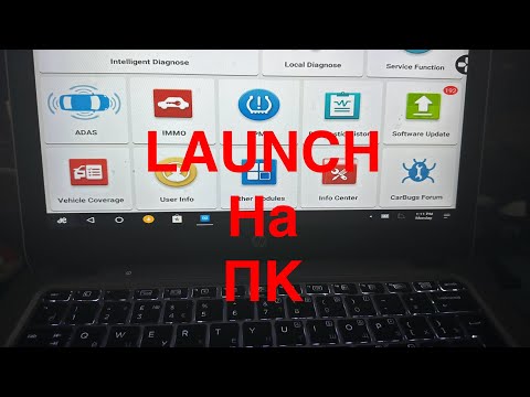 Видео: Launch на pc. Как самому поставить launch на комп