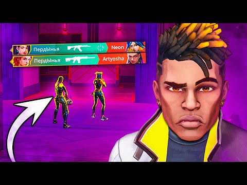 Видео: Он Допустил ФАТАЛЬНУЮ ОШИБКУ в VALORANT / ВАЛОРАНТ