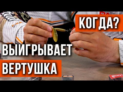 Видео: Когда выигрывает вертушка.