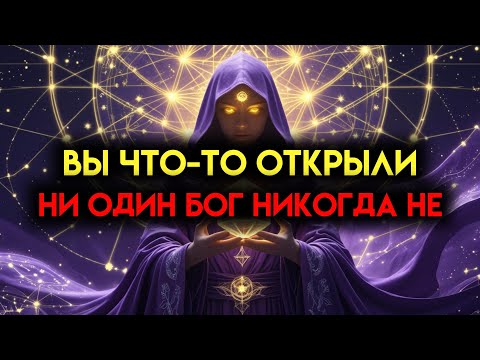 Видео: ИЗБРАННЫЙ, ТЫ ТАКОЙ, КЕМ КАЖДЫЙ БОГ ПЫТАЕТСЯ БЫТЬ (КАЖДЫЙ УВИДЕЛ, КАК ТЫ ИЗМЕНИЛСЯ)
