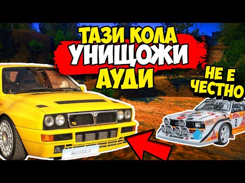 Видео: Най-СКАНДАЛНИЯТ Автомобил - Top 30 Факта за Lancia