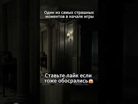 Видео: Страшно - вырубай | Resident Evil  #прохождение #residentevil #residentevilrequiem #residentevil9