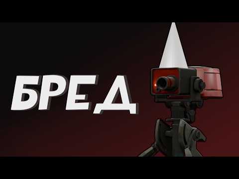 Видео: Турели в TF2 фигня
