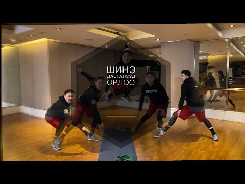 Видео: Гэрийн нөхцөлд хийж болох Шинэ дасгалууд орлоо #LeroWorkout #HomeWorkout