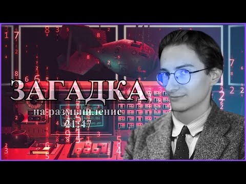 Видео: Олёша и тайна загадочной машины | Олёша VICCP