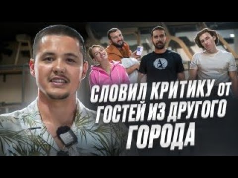 Видео: Предприниматели критикуют и дают советы как сделать бизнес круче