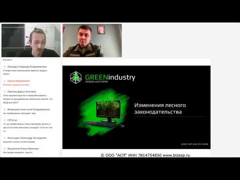 Видео: Вебинар 28 июня