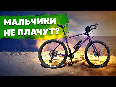 Видео: SHULZ Boys Dont Cry - универсальный велосипед