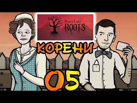 Видео: Краят на RL Hotel! Началото на Rusty Lake ROOTS #5