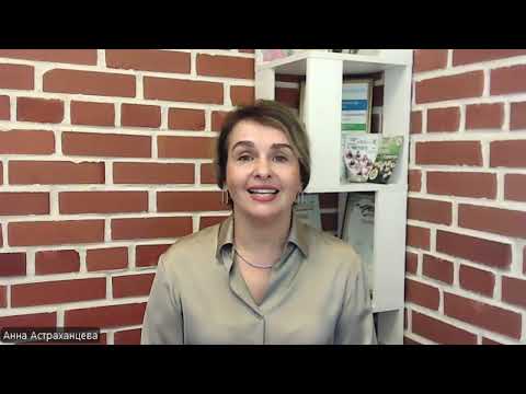 Видео: Речевой имидж