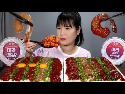 Видео: Spicy, mukbang. АСМР.