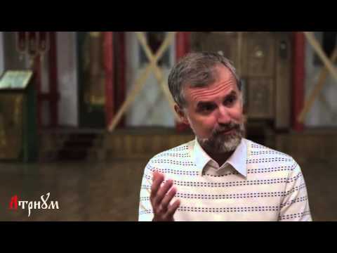 Видео: Лекторий в "Атриуме". "Школы толкования Священного Писания" - Светлов Роман Викторович