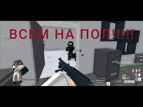 Видео: Ограбили банк с Федей Фонарём!!! #entrypoint #roblox