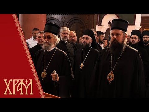 Видео: Епископ Сава стигао у Епархију бањалучку