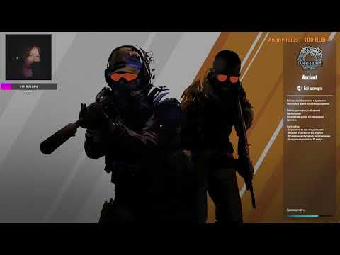 Видео: Возвращение блудной дочери I Counter-Strike 2