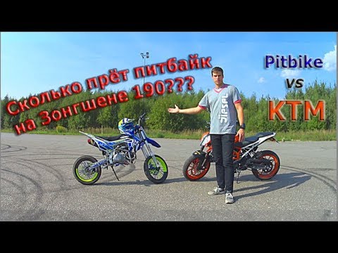 Видео: Максимальная скорость топового ПИТБАЙКА на двигателе ZONGSHEN 190