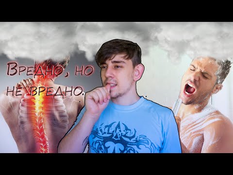 Видео: Вредные привычки, которые оказались полезными за 8 минут | Воис