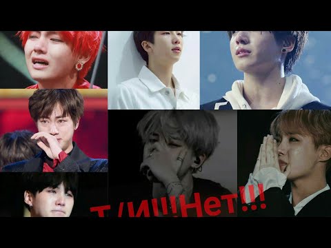 Видео: Общий чат BTS и T/И ⟨Потерпи ещё чуть-чуть😞⟩