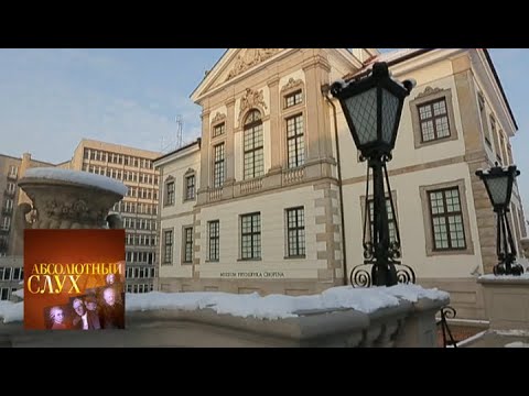 Видео: Абсолютный слух. Выпуск от 08.06.16 / Телеканал Культура