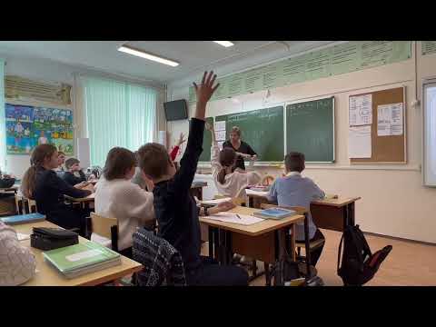 Видео: Открытый урок русского языка в 5 классе
