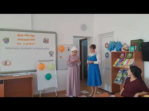 Видео: 4 октября 2025 г.