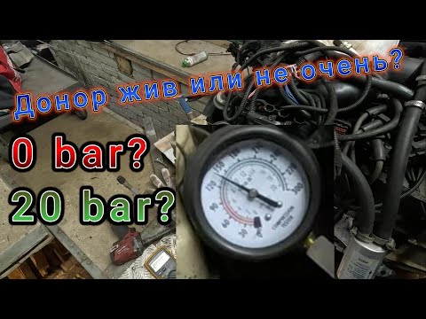 Видео: Проверка давления в цилиндрах Ford Explorer 4.0