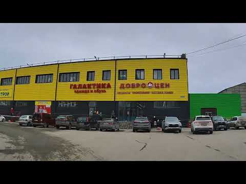 Видео: Белорецк. Проезд по улицам города. Южный Урал. 10.11.2025.