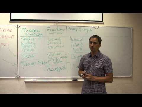 Видео: Введение в общую психологию  Лекция 6