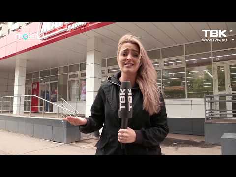 Видео: «Проверка» супермаркета «Магнит» в Красноярске