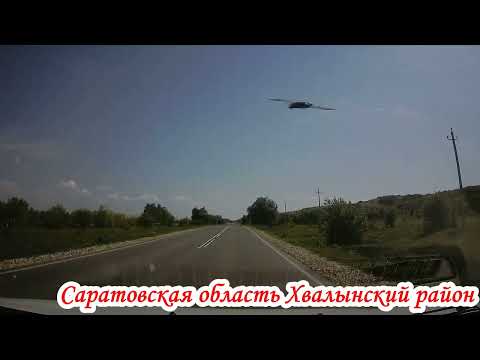Видео: По дорогам Хвалынского района Саратовской области  09 июля 2022 года