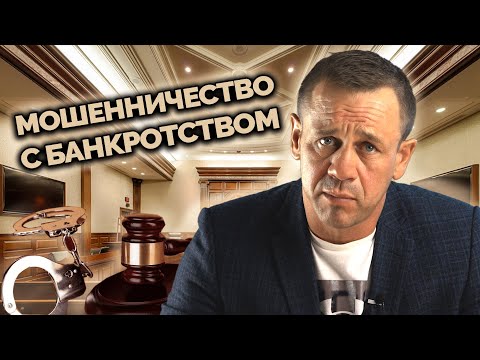 Видео: ЧТО ДЕЛАТЬ ЕСЛИ ТЕБЯ ВЫЗЫВАЕТ УЧАСТКОВЫЙ? | Как не платить кредит | Кузнецов | Аллиам