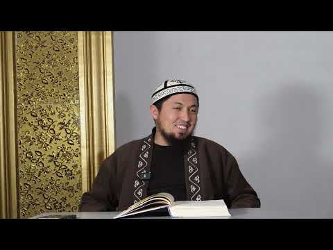 Видео: Хадис Кудси: 3 Сабак