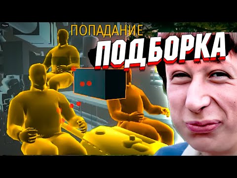 Видео: War Thunder - СТРИМЕР РАК, УРОН И РИКОШЕТЫ #218