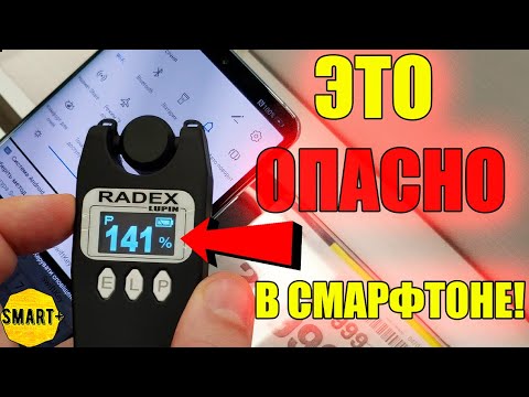 Видео: Измеряю ШИМ в Samsung, iPhone, Xiaomi, Huawei, OPPO. Об этом нужно знать каждому!