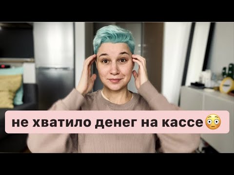 Видео: неловкая ситуация в магазине