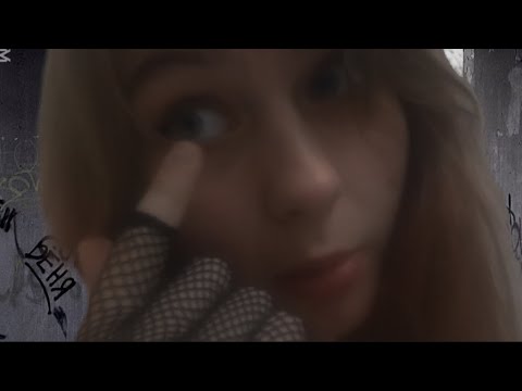 Видео: Asmr| странная девочка сделает тебе ресницы😰
