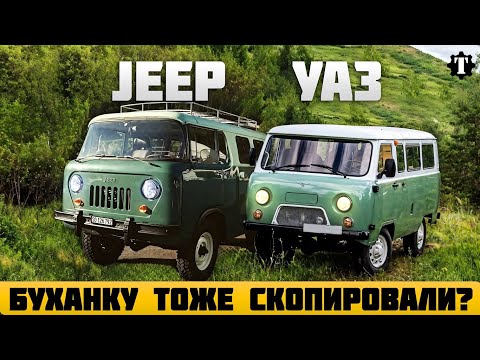 Видео: 7 авто СССР скопированных у Запада.